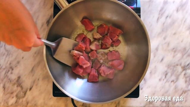 Салаты с Эндивией