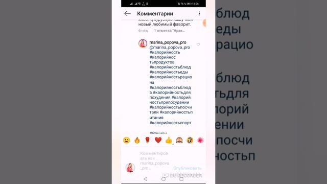 Хештеги для инстаграм. Подбор работающих хештегов для инстаграм. смотреть онлайн