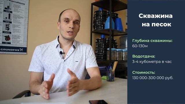 Цена и глубина скважины. Старая бинарадка смотреть онлайн