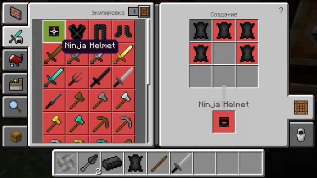 Мод на снаряжение ниндзя в Майнкрафт Бедрок #minecraft #мод #mod #Hijest #майнкрафт смотреть онлайн