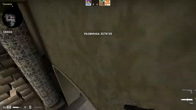 100% побед CS:GO НАПАРНИКИ // ТАКТИКИ, РАСКИД НАПЫ смотреть онлайн