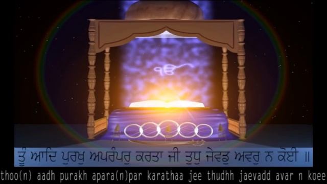 So Purkh Mantra - Nirijan Kaur смотреть онлайн