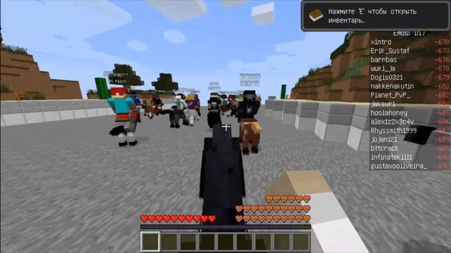 MineCraftParty: Веселье начинается Party 1