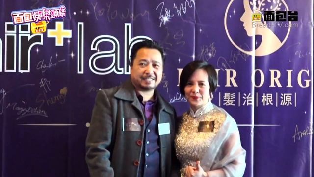 Hairplus Lab events смотреть онлайн