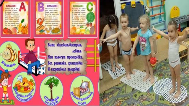 Тема недели 