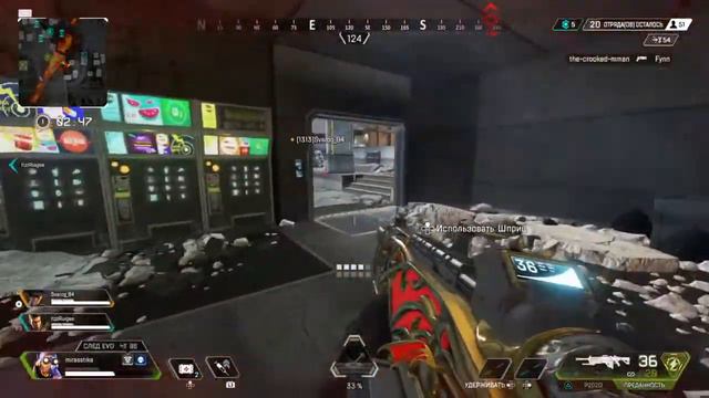 Apex Legends играю с стримером култплэй в арех смотреть онлайн