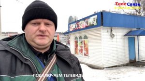 Замена блока питания на приставке МТС ТВ. Не в каждый населённый пункт приходит сигнал  DVB-T2.