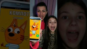 КОМПОТ ПОЗВОНИЛ В 3:00 часа ночи!!! ???? 3 СЕРИЯ #трикота #ysshorts