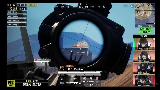 How XQF turned impossible game to Chicken Dinner at Final Circle in PEL?? #XQF Best Pubg Game ? смотреть онлайн