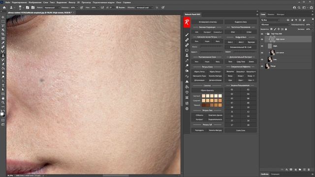 Ретушь фотографий в фотошоп за 5 минут смотреть онлайн