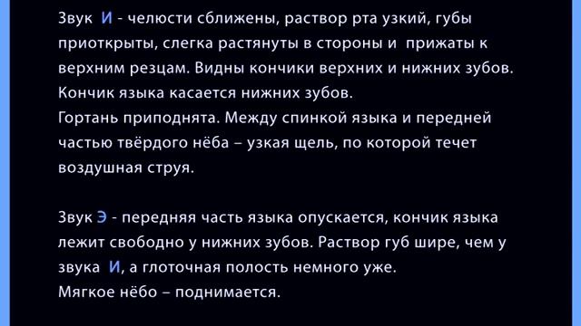 Аудио-уроки 