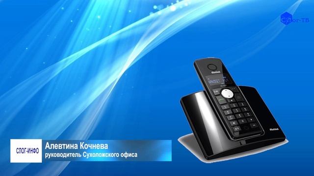 ОПЛАТИТЬ ЭЛЕКТРОЭНЕРГИЮ В СРОК смотреть онлайн