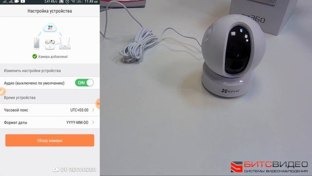 EZVIZ C6C EZ360 обзор поворотной камеры видеонаблюдения