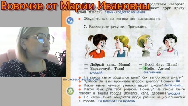 Гдз. Страницы 6-10, учебник 3 класс 1 часть Канакина Горецкий смотреть онлайн