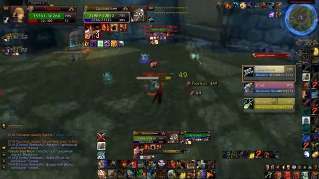 ProtectionWarrior 3vs3 (Elemental, Holy, Prot) - The bird is the word смотреть онлайн