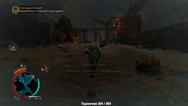 Middle-earth: Shadow of War смотреть онлайн