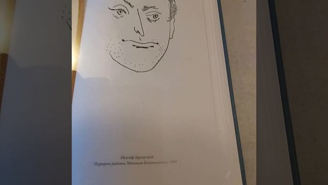 Иосиф Бродский. Полторы комнаты. Частный музей. смотреть онлайн