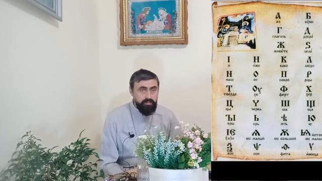 ОТКУДА КРАСНЫЙ ЦВЕТ появился В БОГОСЛУЖЕНИИ, и что он означает. Прот. Александр Проченко смотреть онлайн