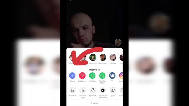 Как скачать видео из Тик Ток без водяного знака (без надписи) смотреть онлайн