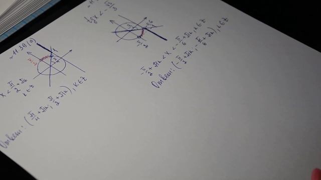10 класс. Простейшие неравенства. Часть 2 смотреть онлайн