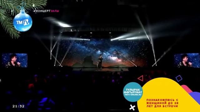 Радик Юльякшин - уфтанма (Татар Жыры 2017) смотреть онлайн