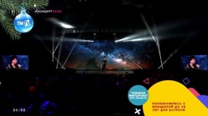 Радик Юльякшин - уфтанма (Татар Жыры 2017)