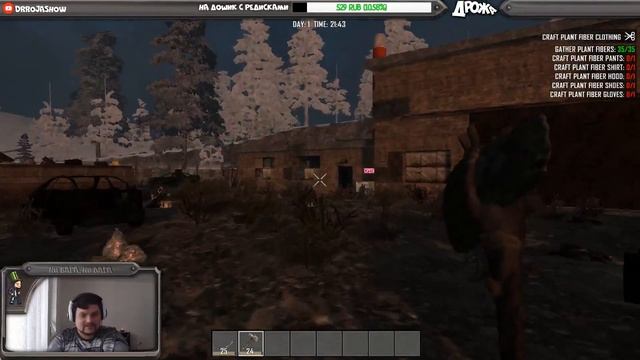 7 Days To Die - Внезапный стрим