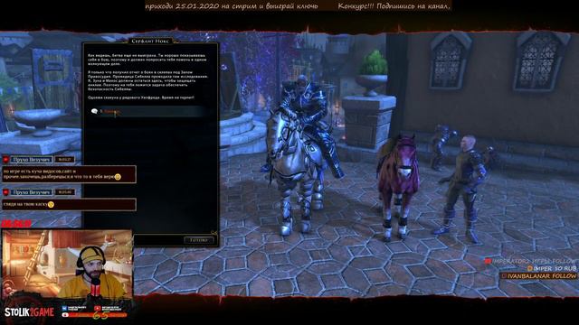 Neverwinter! Игра с погружением! Добро пожаловать! смотреть онлайн