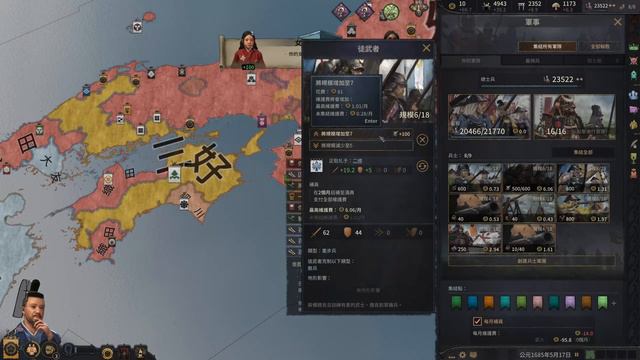 [MOD]幕府 Shogunate 織田家 #09 — 十字軍之王3（Crusader Kings III） смотреть онлайн