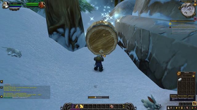 #1 WoW Shadowlands.  Прохождение за Альянс (Дворф, Пал)