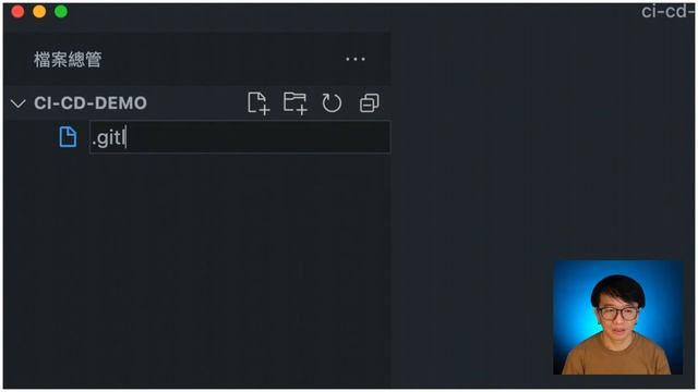 為你自己學 GitLab CI/CD Day 03 - 建立 .gitlab-ci.yml смотреть онлайн