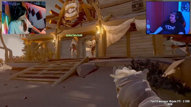 Пятёрка и Сонечка играют в Пиратиков (Sea of Thieves) Смешные Моменты | Нарезка стрима ФУГА TV смотреть онлайн