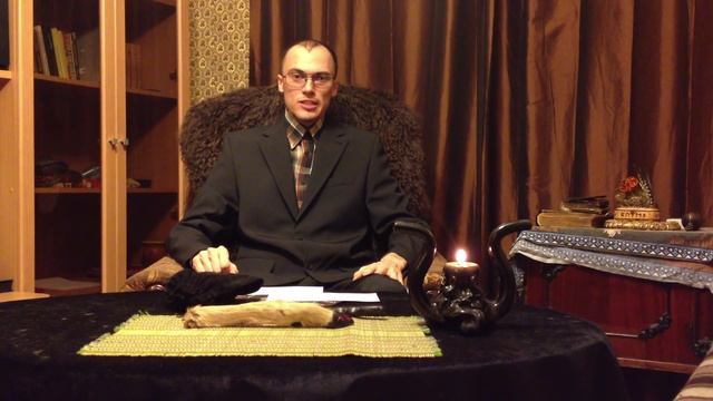 Приворот и его разновидности. Видео-лекция. смотреть онлайн