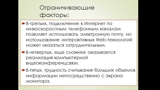 Вебинар (ОБЖ) 10.04.2020 смотреть онлайн