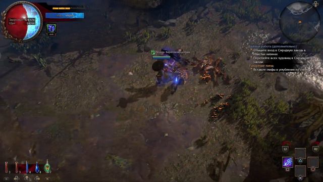 Path of Exile #1 Колдуй баба колдуй дед..... смотреть онлайн