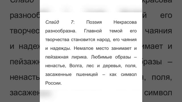 Онлайн урок Сш. N⁰122 смотреть онлайн