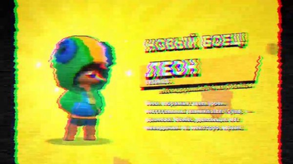 как как выпал Леон а точно это код автора $leon varm$