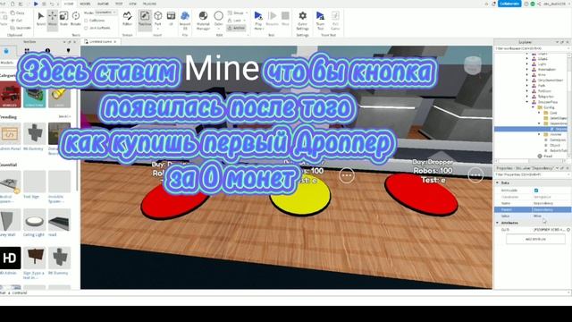 Как сделать свой крутой tycoon в Roblox Studio | 2 - Дроппер за робуксы смотреть онлайн
