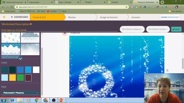 Створення інтерактивних робочих аркушів на платформі Wizer.me та Classkick смотреть онлайн