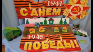 Воспитанники детского сада «Петушок» представили видеоролик со своим парадом военной техники