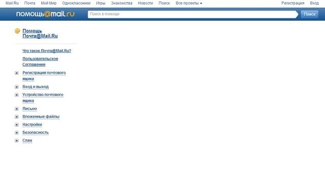 что делать если папка входящие запаролена.avi смотреть онлайн