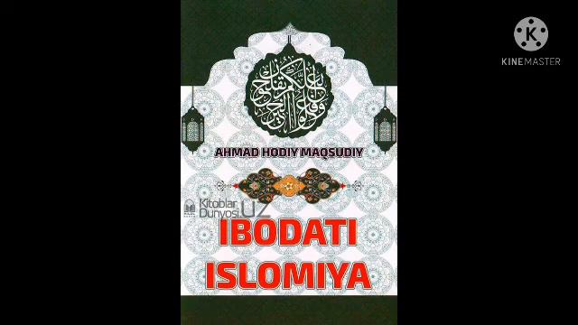 IBODATI ISLOMIYA KITOBI 3 QISM / ИБОДАТИ ИСЛОМИЯ КИТОБИ 3 КИСМ смотреть онлайн
