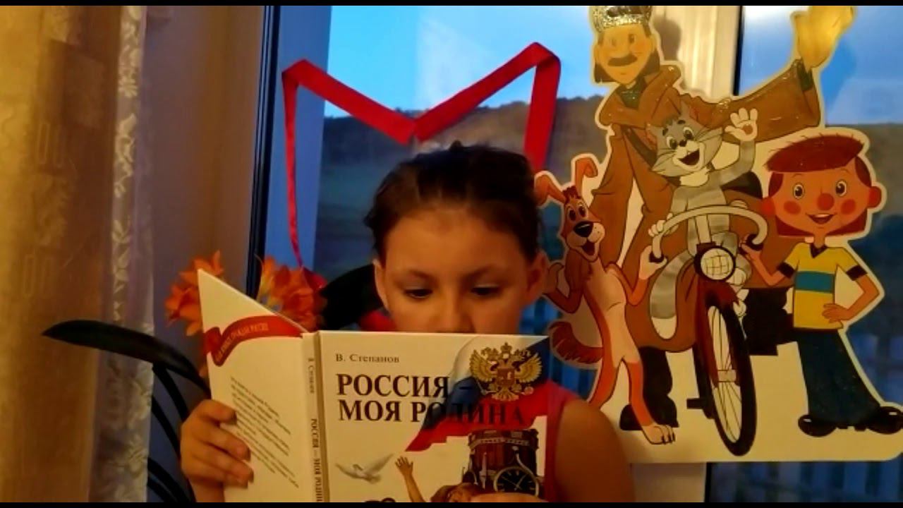 Владимир Степанов "Что мы Родиной зовем?". Читает Ильина Дарья. смотреть онлайн