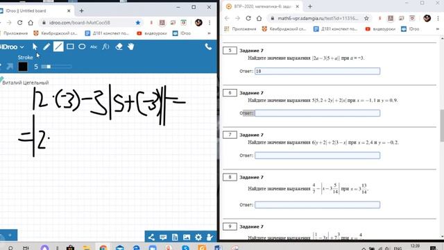 Правильно оформляем выражение с модулем Д181 смотреть онлайн