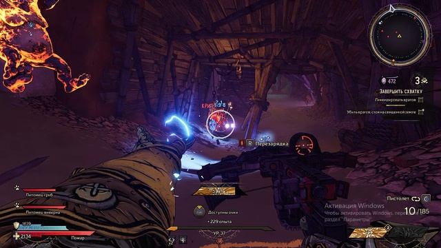Tiny Tina's Wonderlands | 37 уровень | Gameplay, No comments смотреть онлайн