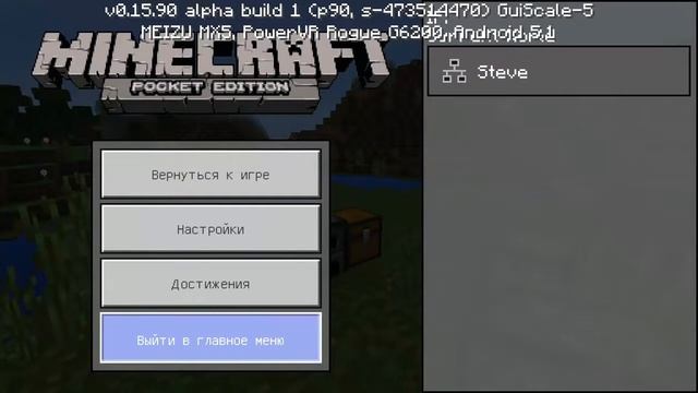 Как зделать инвентарь как на ПК Minecraft PE смотреть онлайн