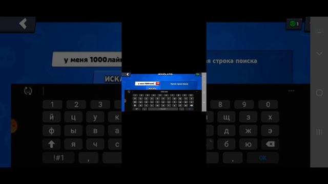 2 часть игры будет завтра смотреть онлайн