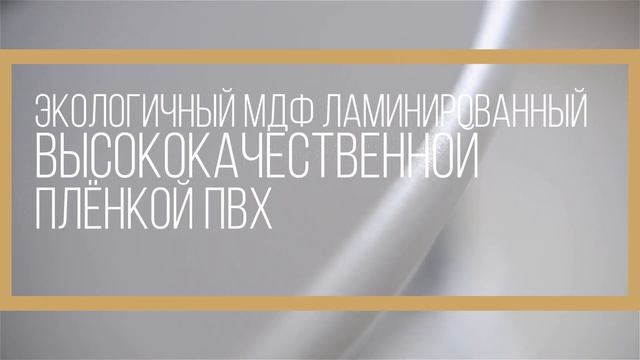 Презентация косметологических тележек Пластэк-Техник ST. смотреть онлайн