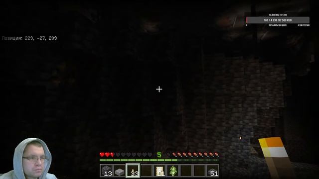 Minecraft, Dota 2, CS GO, NFSMW, Fallout 3, общение, Chill