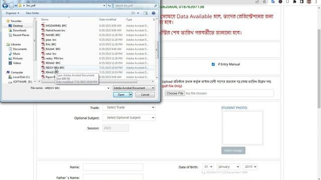 ভোকেশনাল নবম শ্রেণির রেজিষ্ট্রেশন বাংলাTwitter | technical board class 9 registration bangla by Saj смотреть онлайн